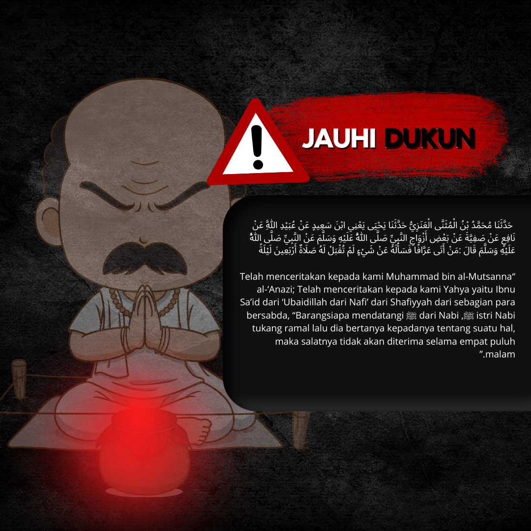 jauhi